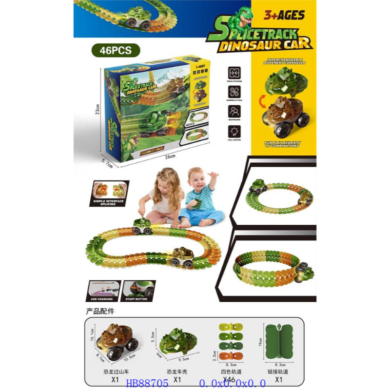 Splicetrack Dinosaur Car toy set packaging with toys and track layout on a white background