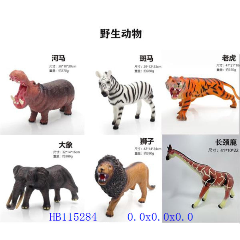 ANIMAL TOYS Medium size