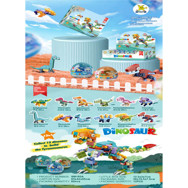 Mini Dinosaur Building Block Toy - Assorted Design