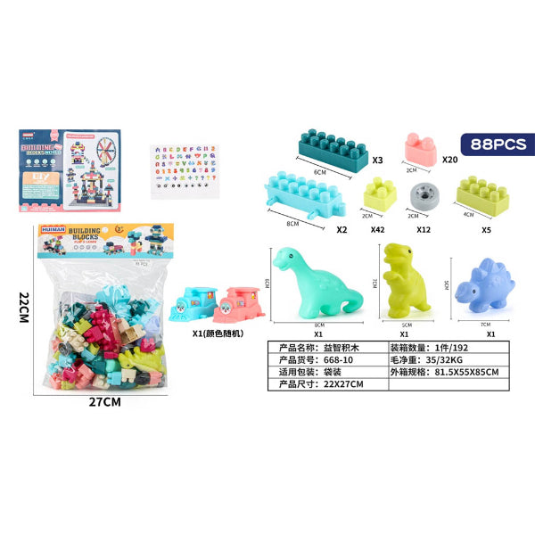 88-Piece Dinosaur Building Blocks Set