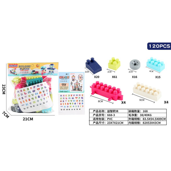 120-Piece Colourful Building Blocks Set
