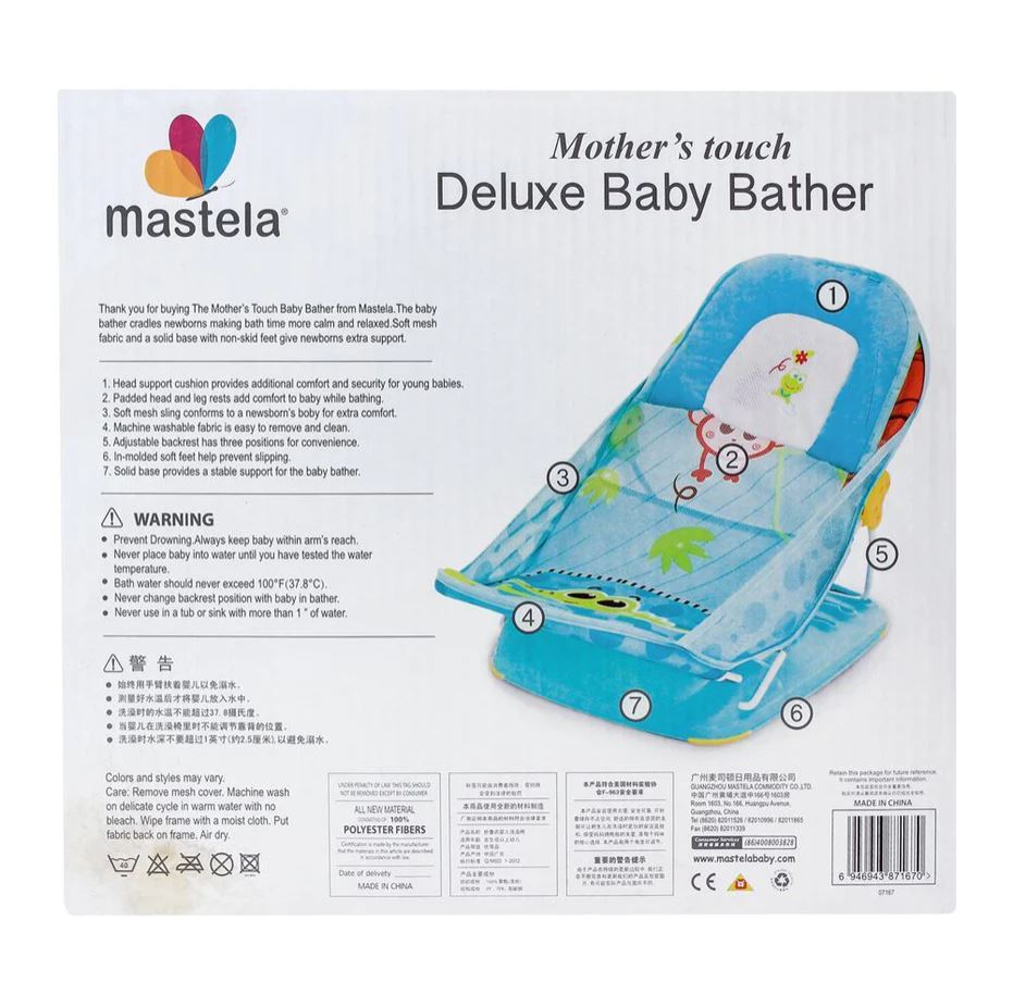 Mastela Baby Bath DLX BT-07167