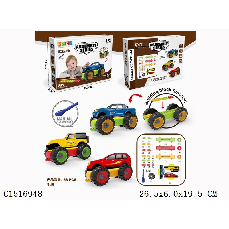 68-Piece DIY Off-Road Vehicle Building Set