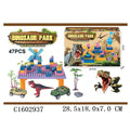 47-Piece Dinosaur Park Building Blocks Set