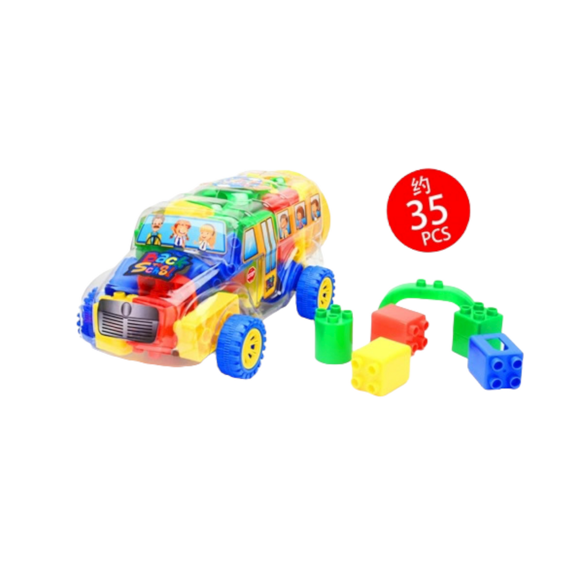 Colourful Building Blocks in School Bus Carry Case