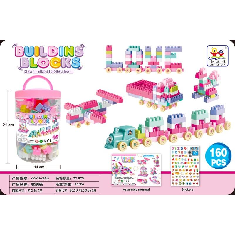 160-Piece Pastel Building Blocks Set with Carry Bucket