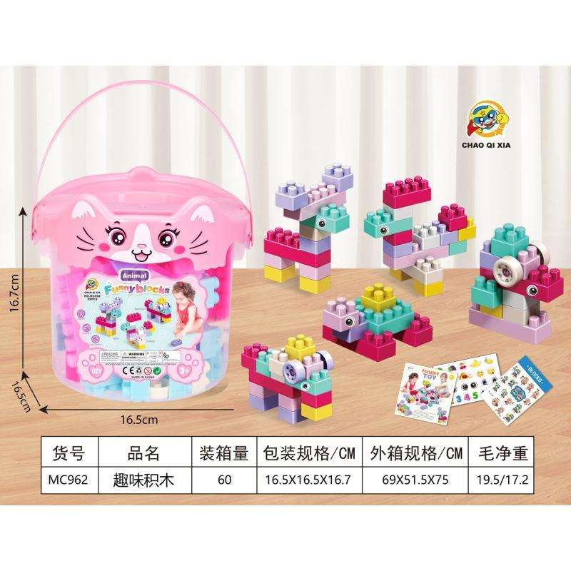 Animal Building Blocks Set in Pink Cat Carry Bucket