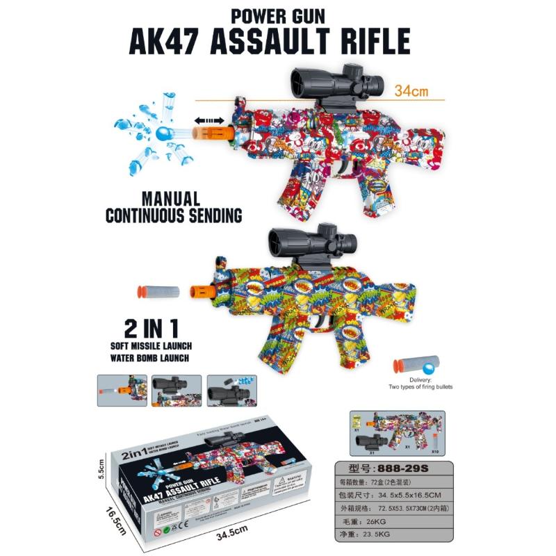 A toy water gun rifle labeled 'POWER GUN AK47 ASSAULT RIFLE' on a white background, with two colorful cartoon-printed toy rifles, text about manual continuous sending and 2-in-1 soft missile launch water bomb launch, small feature callout diagrams, a boxed product view, and a size/spec box.