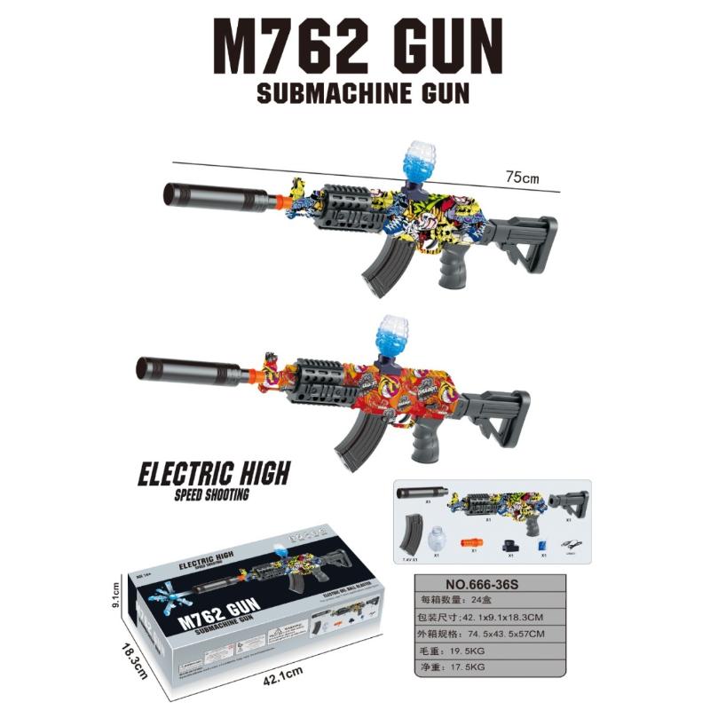 M762 submachine gun toy set shown on a white background with product dimensions, electric shooting feature callout, packaging box, and a small accessories inset. The toy is multicolored with black and gray structural parts and a blue translucent top.