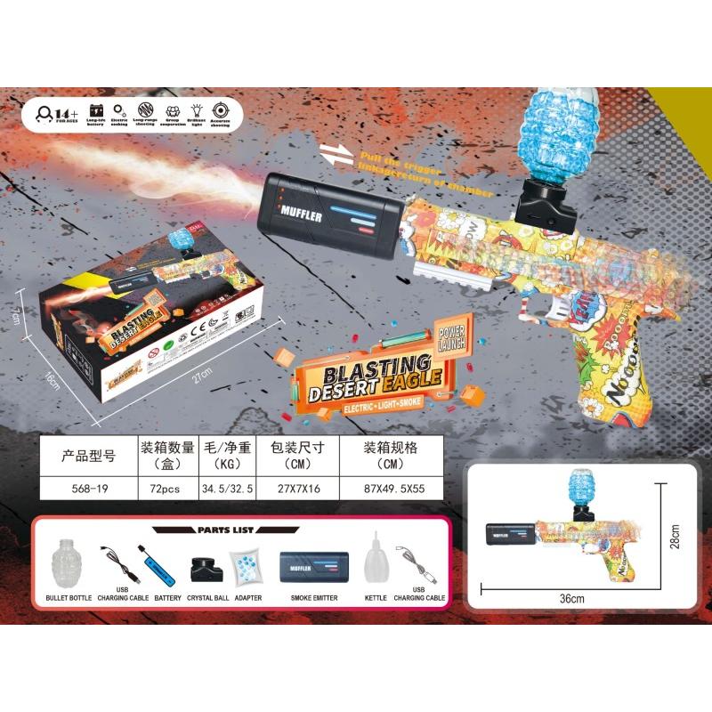 A product presentation for a 'Blasting Desert Eagle' toy blaster, showing the toy gun, its retail packaging box, a parts list diagram, and a specification table on a dark, textured background.