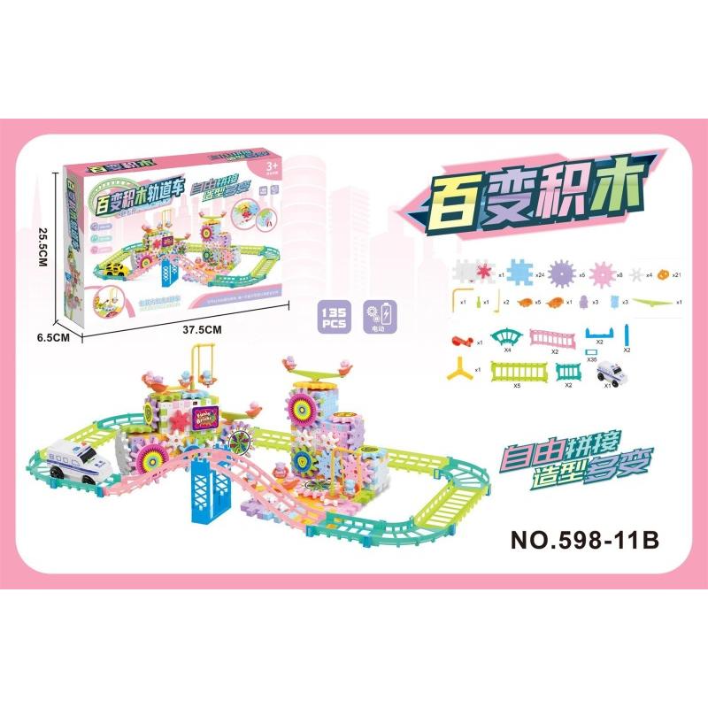 A colorful children's building toy set shown on a white background with a pink border. The image includes the product box, dimensions, piece count, loose pieces, and assembled track structures.