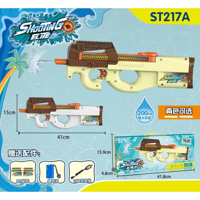 Shooting Elite ST217A plastic water gun toy shown in two color options: brown and cream, with dimensions, accessories, and packaging on a blue water-themed background.