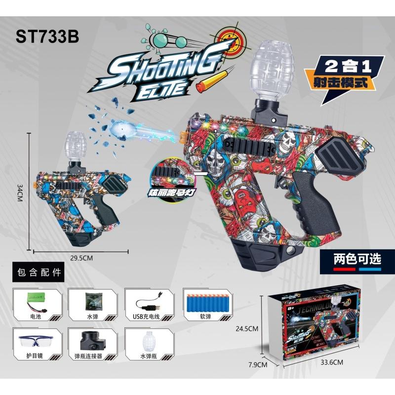 A toy blaster gun shown on a gray promotional background with multiple views, dimensions, accessories, and packaging. The blaster has a colorful graffiti-style print with black and clear plastic parts.