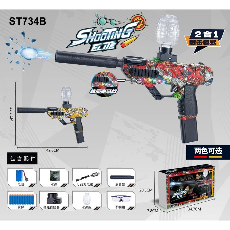 A toy shooting gun set shown on a light gray background with product dimensions, accessory icons, and packaging. The main product is a black toy blaster with a colorful red, orange, and silver graphic pattern, a clear water bottle reservoir, and a transparent projectile.
