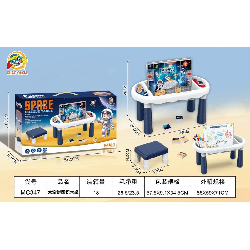 Space Puzzle Activity Table with Drawing Board and Stool