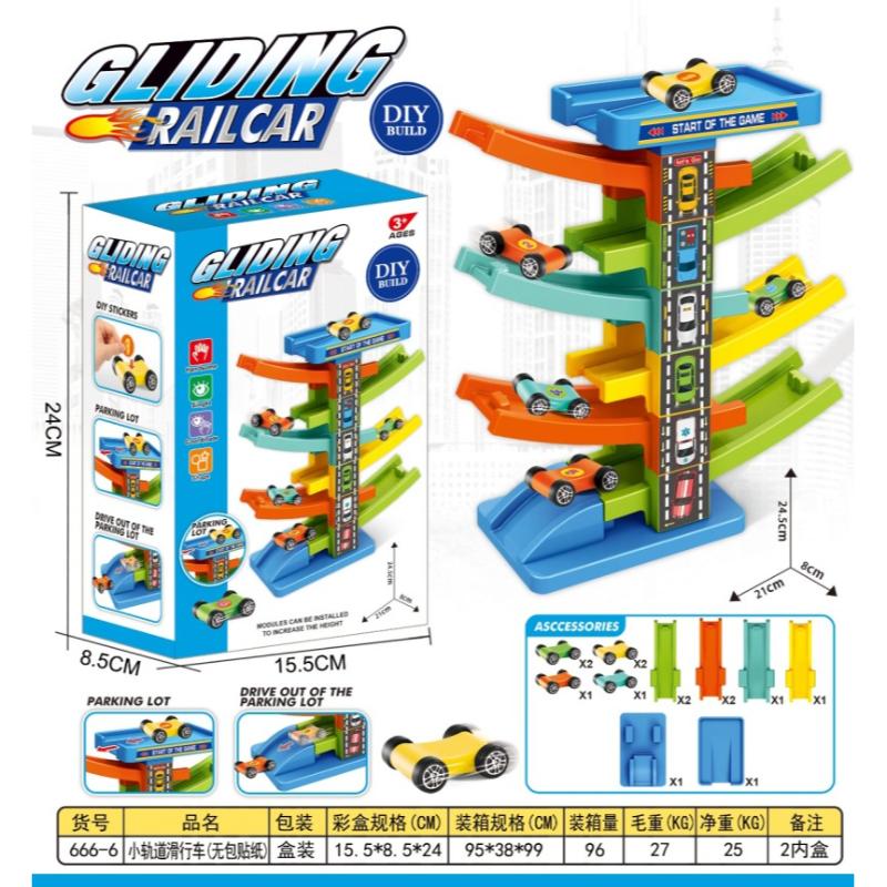 Toy gliding rail car set shown with its retail box, assembled multi-level car track, accessory pieces, dimensions, and a quantity table on a white background.