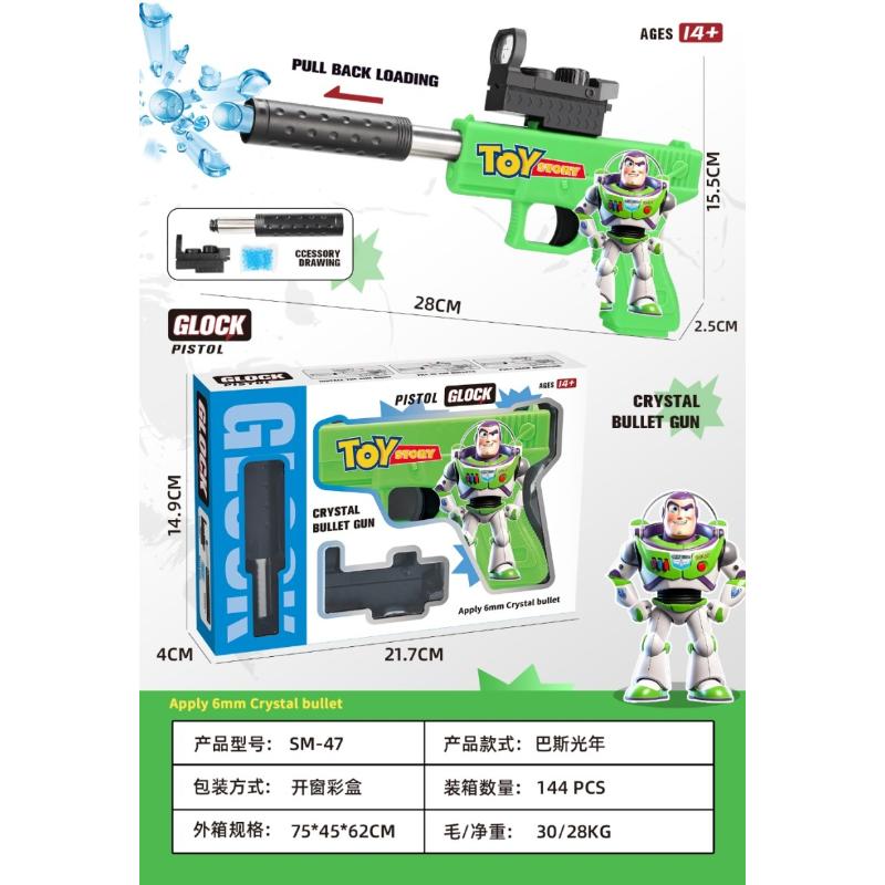 Toy gun blaster featuring Buzz Lightyear graphics, shown with its packaging box, dimensions, and a Chinese specification table on a white background.
