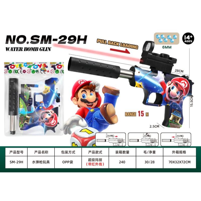 Water bomb glin toy gun NO.SM-29H with Mario character graphics, shown with packaging, accessories, dimensions, and feature callouts on a white background with a green data table at the bottom.