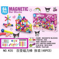 Magnetic Bar Blocks Building Set - K05