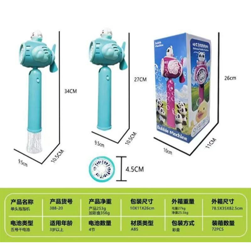 A product infographic showing a handheld bubble machine and its retail box on a white background, with dimension lines and a green specification table below. The main product is light blue/turquoise with small white accents.