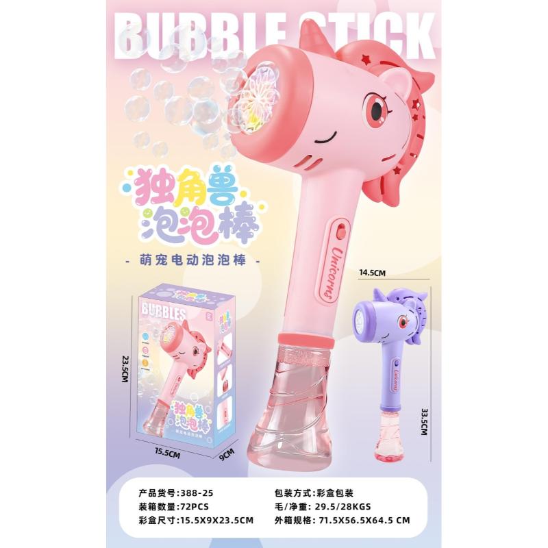 Pink unicorn-shaped bubble stick toy with a horn and smiling face, shown with its retail box, dimensions, and a smaller alternate view on a white background with decorative bubbles.