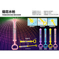 A promotional product graphic for a novelty firework water gun toy. The main subject is a pink water gun shown firing a colorful smoke-and-water burst effect on a dark purple background.