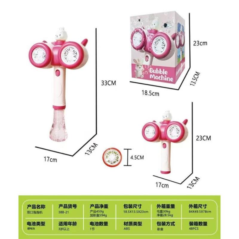 Pink and white bubble machine toy shown with multiple dimensions, packaging box, and a green specification table at the bottom on a white background.