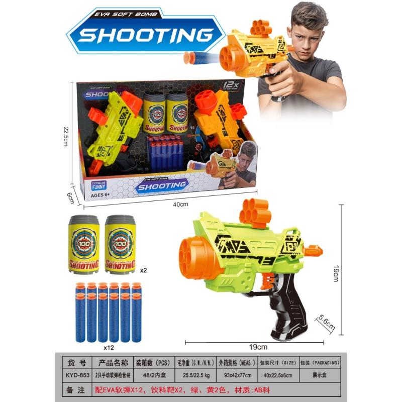 Toy water blaster set with a large orange and yellow blaster, a green-and-yellow blaster, two yellow canisters of foam darts, and a box of blue foam darts, shown on a white background with a child aiming a blaster and product dimensions and specifications.