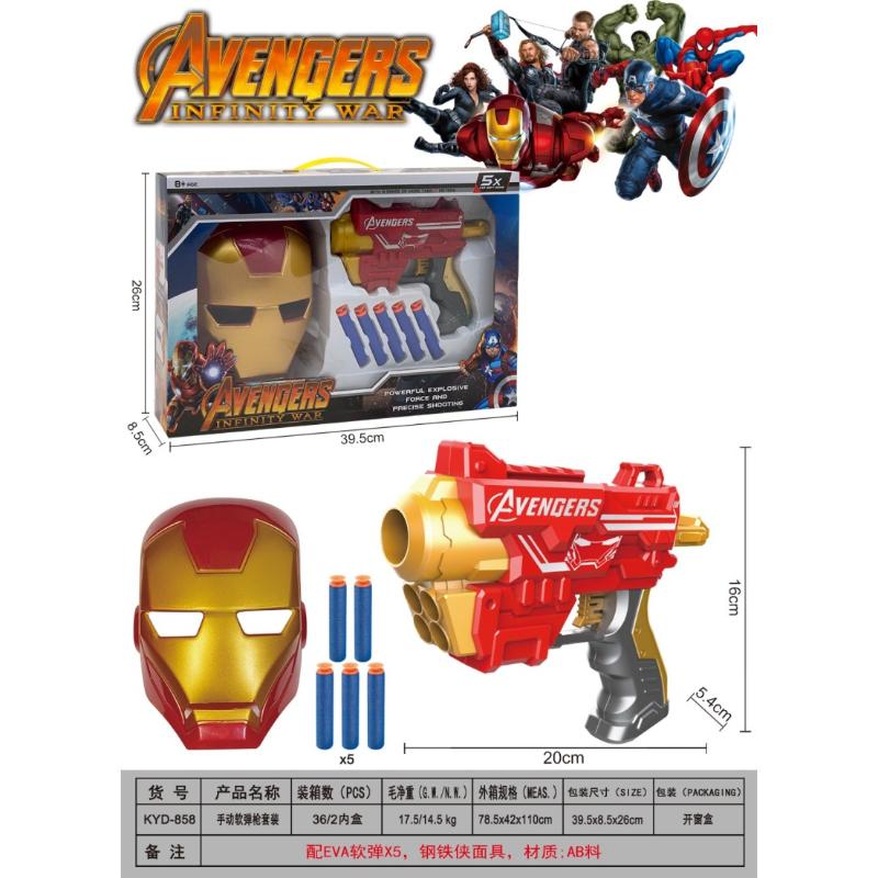 Marvel Avengers toy set including a red and gold toy helmet, red and gold toy blaster, and four blue foam darts, shown with packaging, dimensions, and a specification table on a white background.