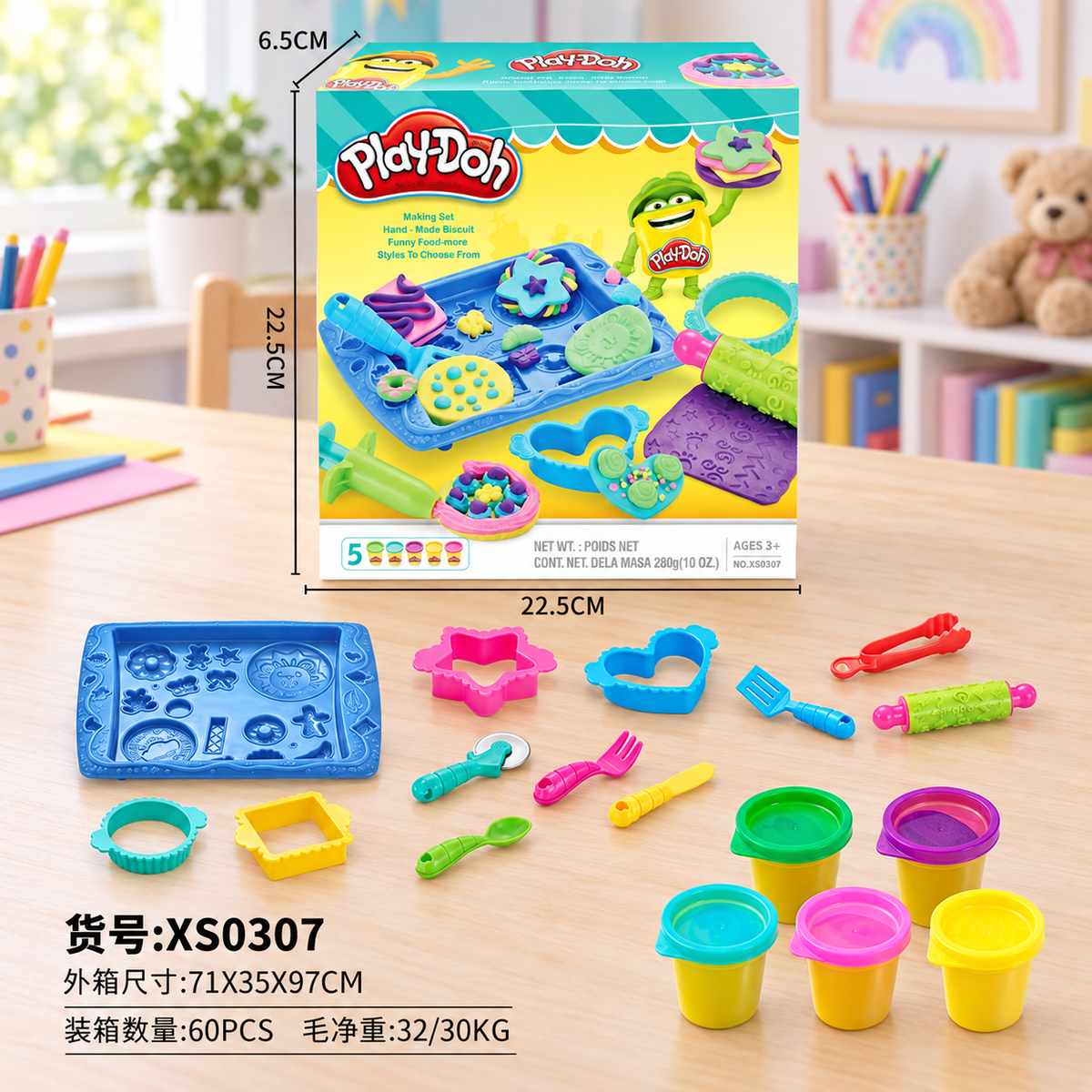 Play Dough Biscuit Making Set with Cutters